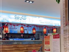 -鲜芋仙(群光广场店)