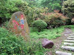 -南京市江宁方山