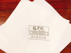 -张果佬年糕卷(科巷店)
