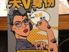 -肉魁屋·烧肉·烧鸟·酒场(高新店)
