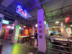 大堂-卤校长重庆火锅(国兴店)