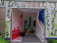 -北外滩滨江绿地