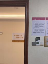 -长沙雅美医疗美容医院