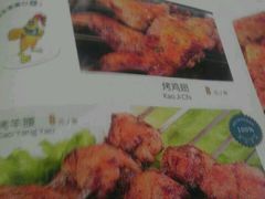 -西域胡氏大盘鸡(谈固店)