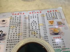 -世代同糖(华盖里直街店)