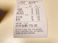 -大碗厨(东风路店)