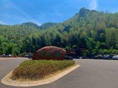 -蜀南竹海景区
