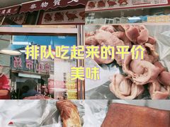 -鸡打鸣熏鸡系列(总店)