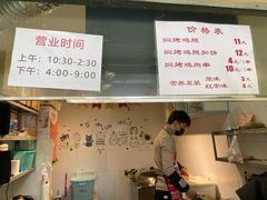 -寻乔记·焖烤鸡腿饼(文化路店)