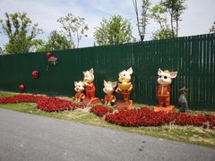 -菊园百果园