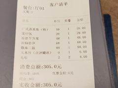 -上味·小海小鲜(中联店)