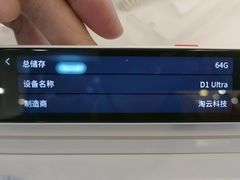 -鹰巢数码EAGLE’S NEST(燕莎店)
