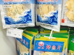 -耀达百货(回浦路店)