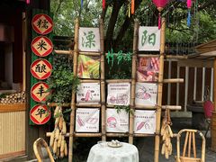 -天目湖山水园