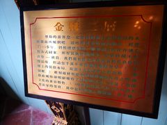 -碧江金楼
