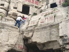 -青州市云门山风景区