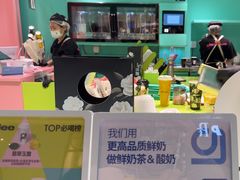 -gleeglee乐溢亦茶(合生汇店)