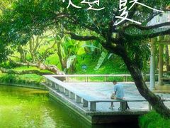 -广州雕塑公园