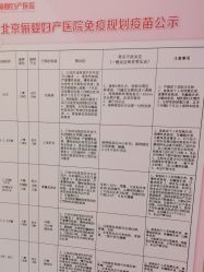 -北京俪婴妇产医院(朝阳大悦城店)