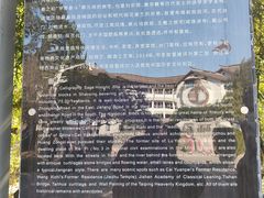 -绍兴书圣故里景区