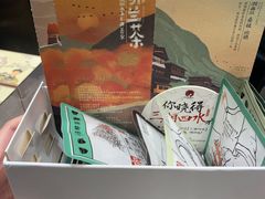 -茶颜悦色(登高路上店)