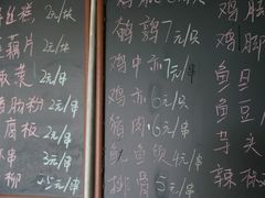 菜单-珍成炸滋味