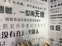 -星空失恋博物馆(双子塔旗舰店)