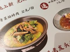 -蜜桃餐厅·伴山(湖滨商业街店)