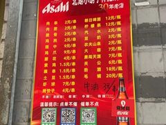 -小胡子祥彪烧烤(北湖总店)