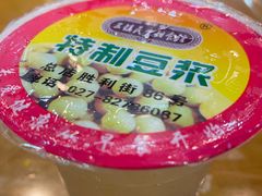 -三镇民生甜食馆(胜利街总店)