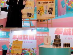 -天河领展广场