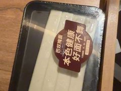 -巴奴毛肚火锅(龙湖锦艺城店)