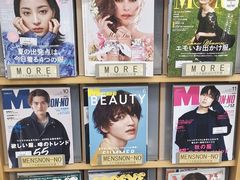 -日本大使馆-新闻文化中心