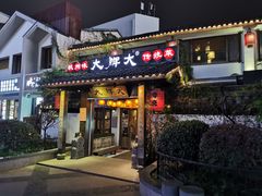 -大牌大·传统杭帮菜(湖滨店)