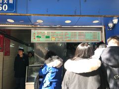-芳婆糕团店(王府大街店)