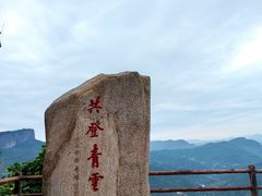 -剑门关风景区
