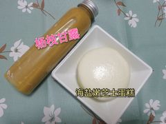 -御品轩(边家村店)