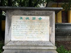 -桂林独秀峰王城景区