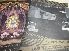 -CLUE演绎实景剧本杀(江南西店)