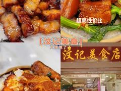 -骏丰酒楼(黄编店)
