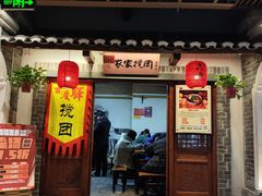 -古渡驛(丽彩·潮流港店)