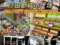 -新城市广场