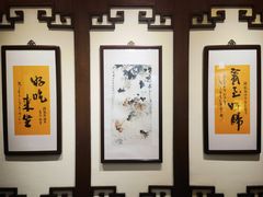 -梅龙镇酒家(南京西路总店)