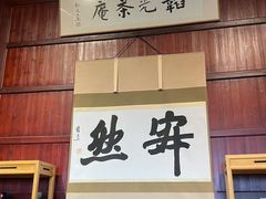 -韬光茶庵