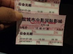 iphone_upload_pic-中影国际影城(建军路金鹰购物中心店)