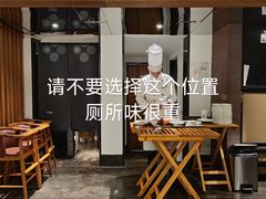 -四季民福烤鸭店(故宫店)