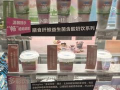 -Blueglass酸奶(华贸购物中心店)
