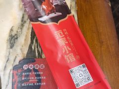 -范家小馆·四代传承烤鸭店(紫竹桥店)