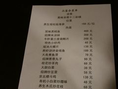 -聚宝渔港.五钻酒家(上地店)