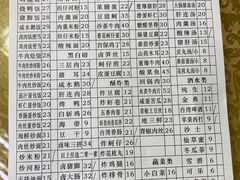 -古早人小吃店(黄河北路店)